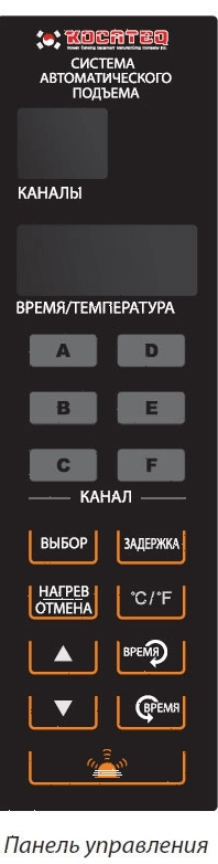 Фритюрница Kocateq EFWFT8LAD1