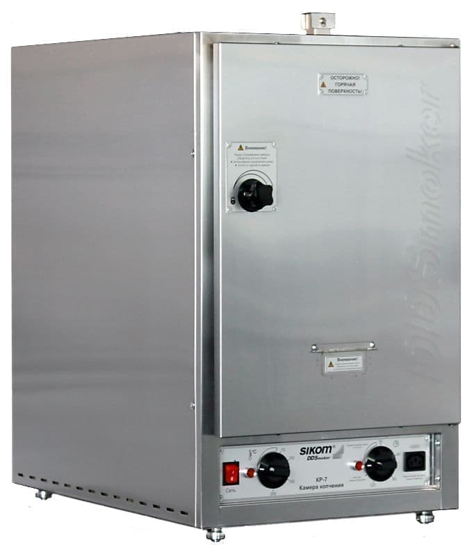 Печь коптильня Sikom КР-7.90