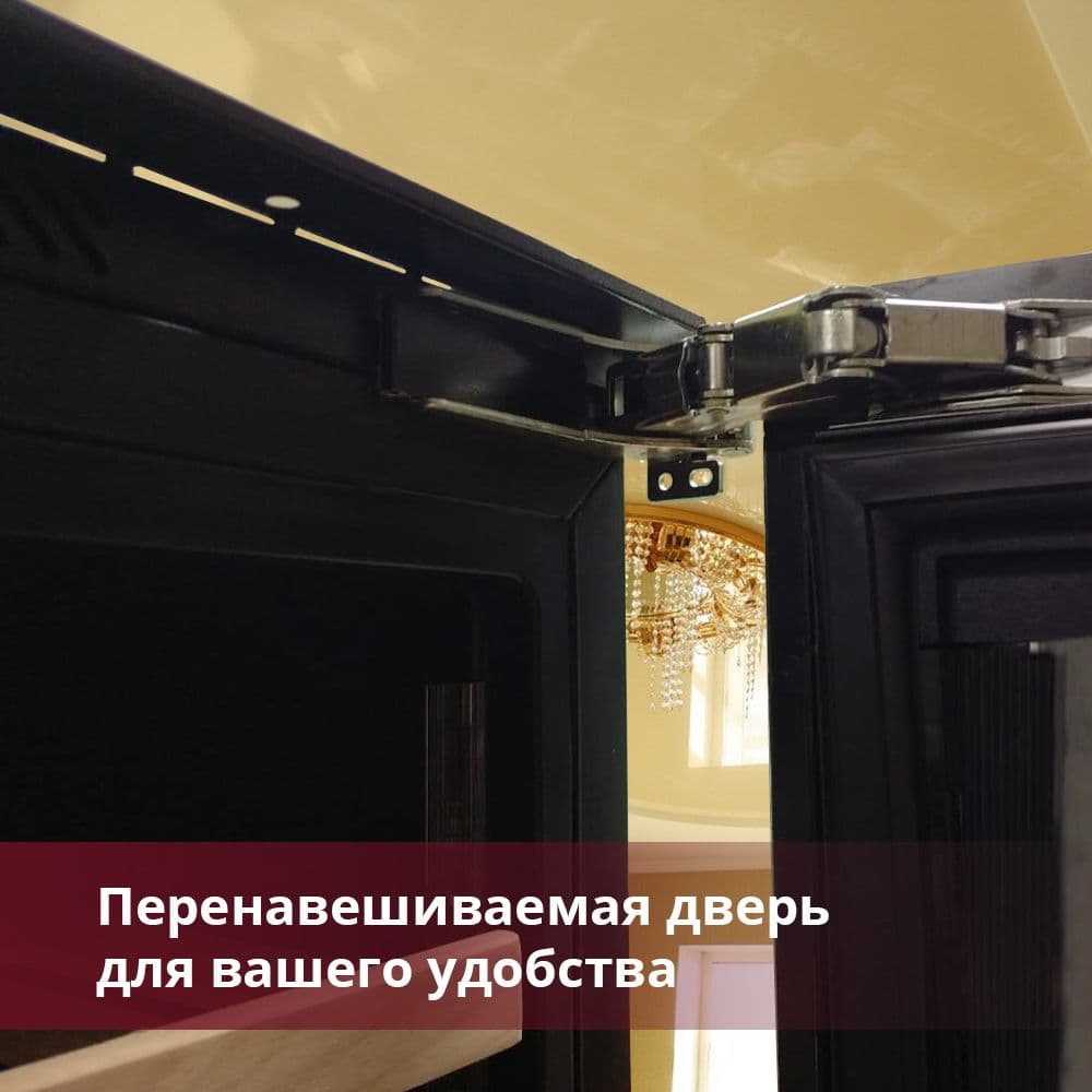 Шкаф винный Dunavox DAVG-114.288DSS.TO