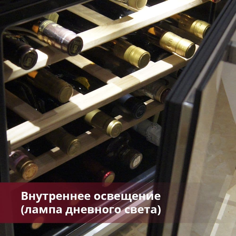 Шкаф винный Indel B Built-In 24 Home Plus